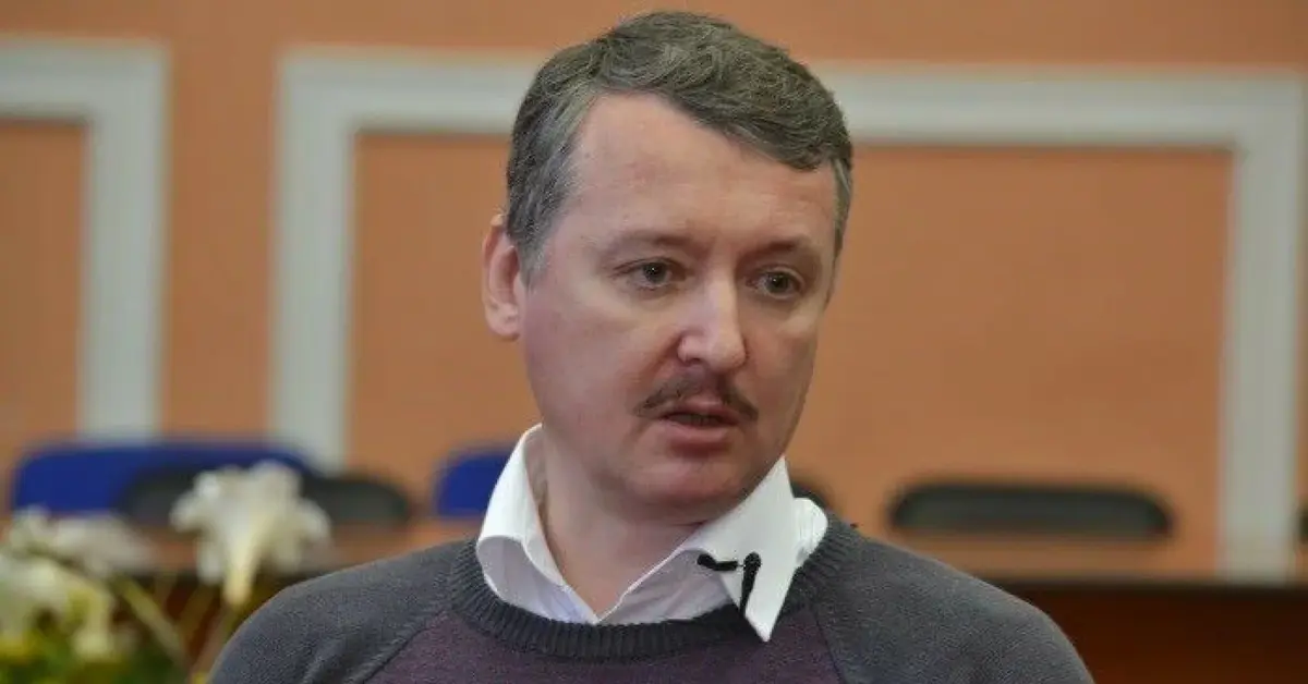  Igor Girkin